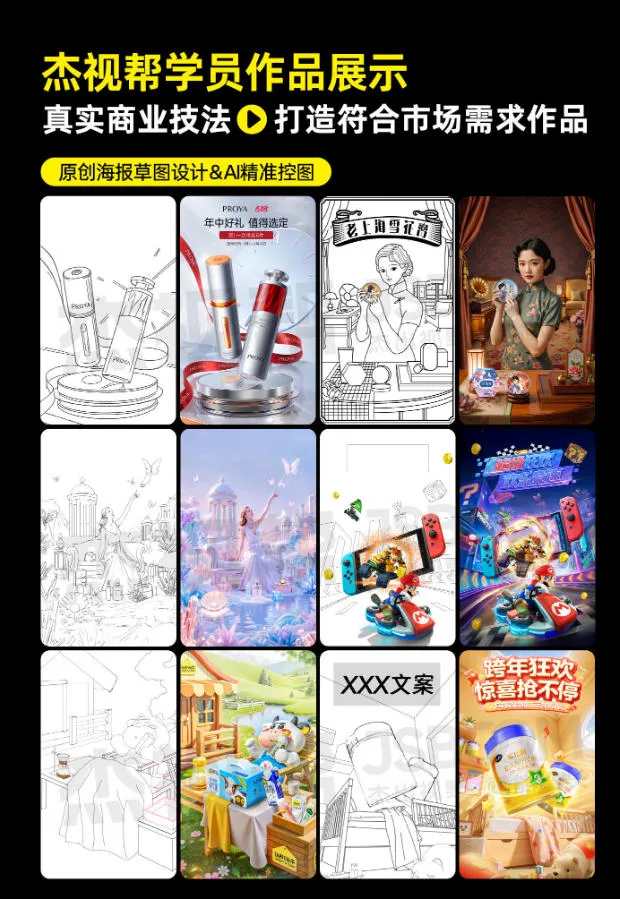 电商头等舱2026新课，当AI把执行变得廉价，理解真实商业需求，将成为价值核心-副业吧