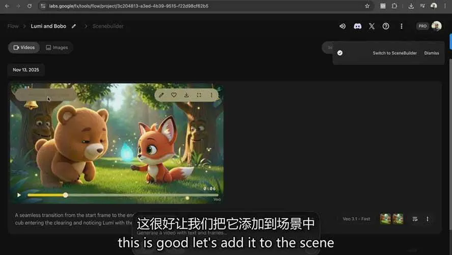 AI制作3D电影指南：Google Flow+ChatGPT实操，新手也能做连贯影片-副业吧