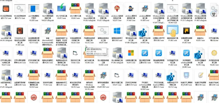 Windows工具合集来了!整整196款官方内部工具,垃圾清理、Dll修复、系统优化等-副业吧
