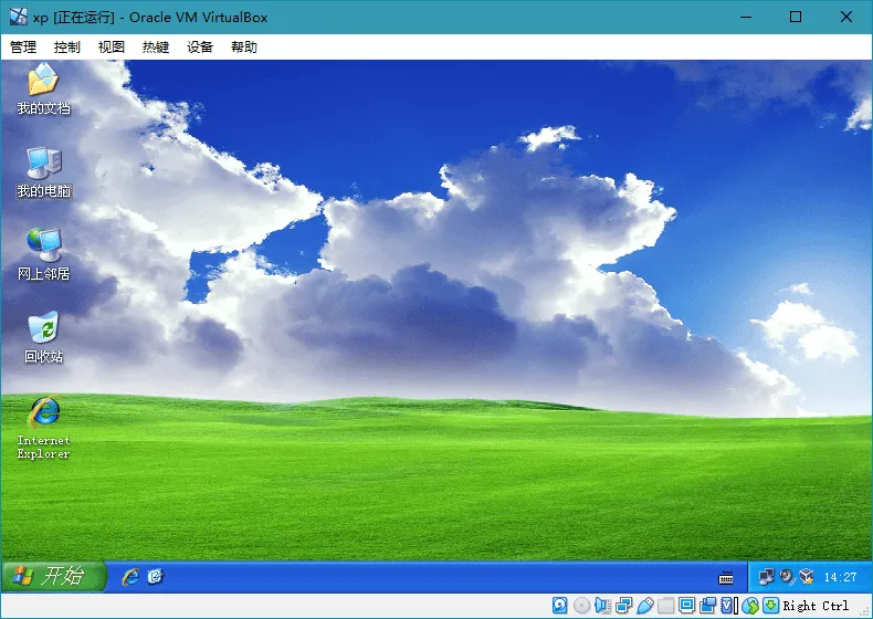 轻量虚拟机VirtualBox v7.2.6-副业吧