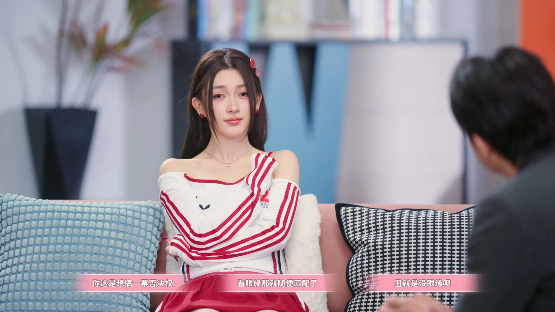 《你好，你配吗？》中文版-副业吧