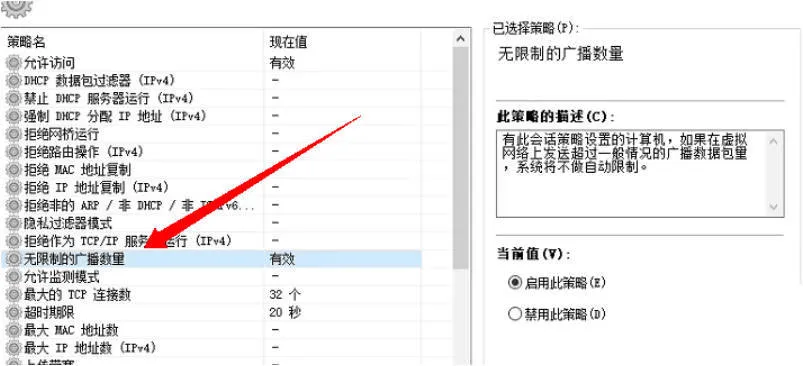 企业局域网投屏V1.3 成品+源码-副业吧