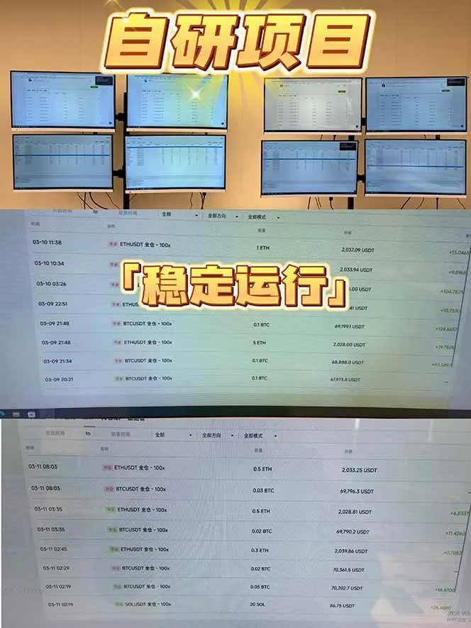 （17624期）2026风口项目，美金通AI智能挂机，自研项目，当天见收益，小白新手可快速上手-副业吧