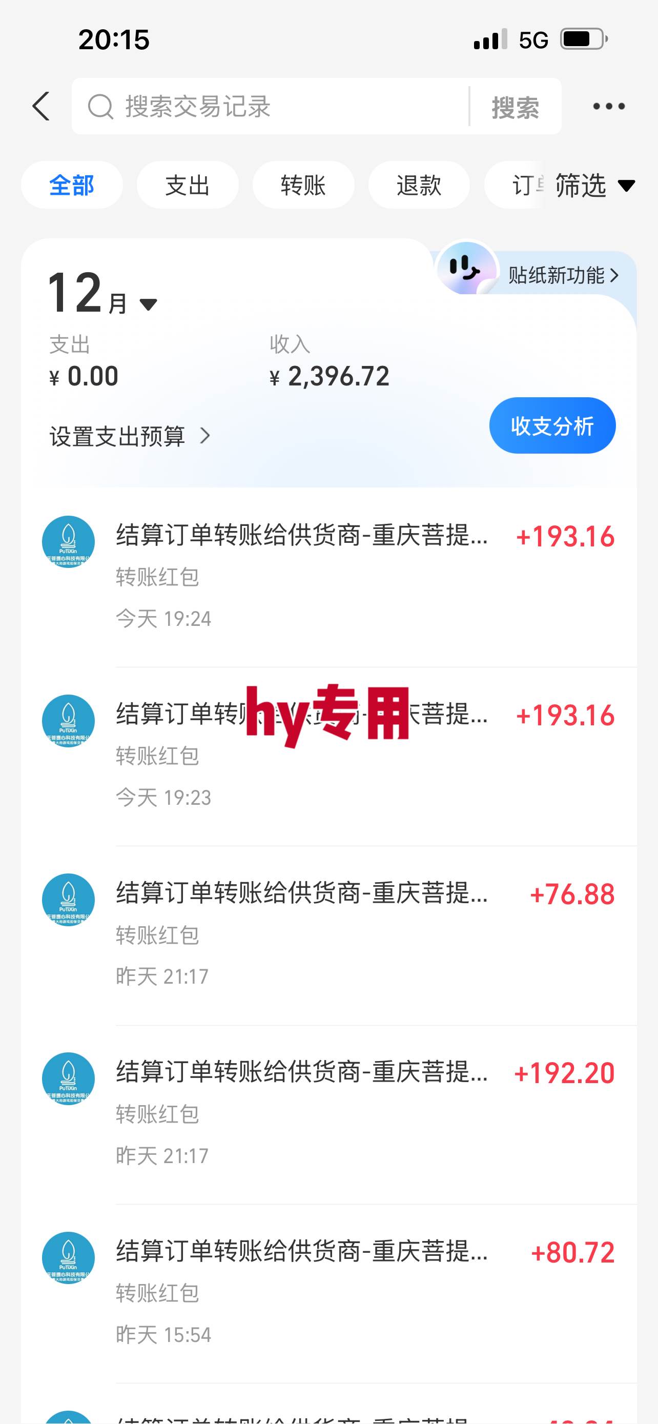 (16755期)稳定运行两年的游戏自动挖金项目,日入千元,永不失业的副业!-副业吧