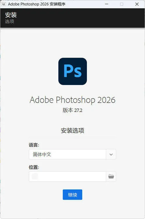 Adobe Photoshop 2026 v27.10.00-副业吧