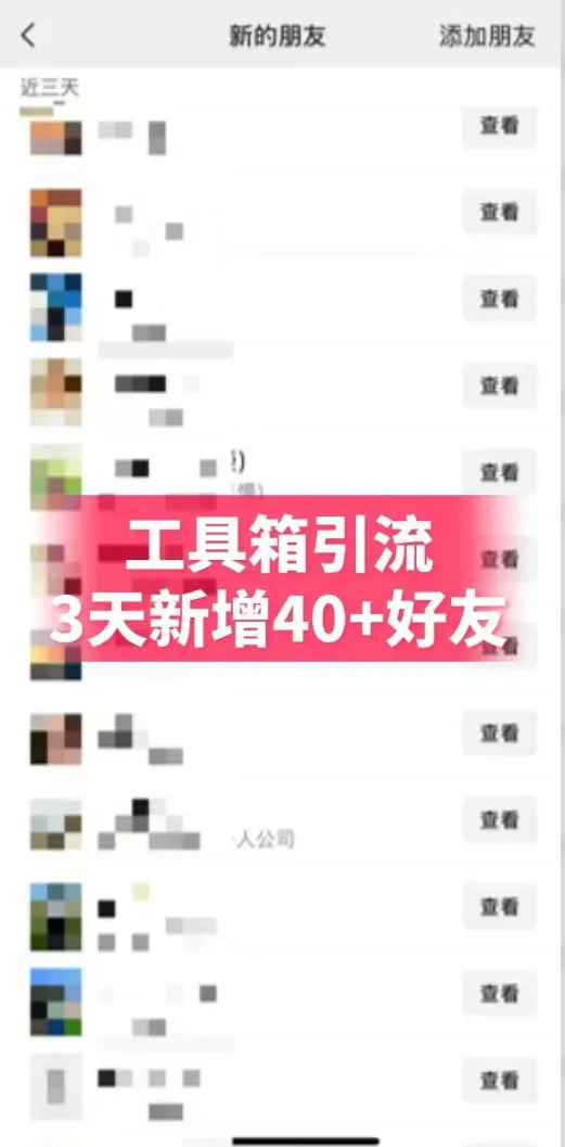 抖音AI工具号测评项目，单号最高涨粉15W+，单笔商单5.5k，也可进伙伴计划，普通人可复制-副业吧