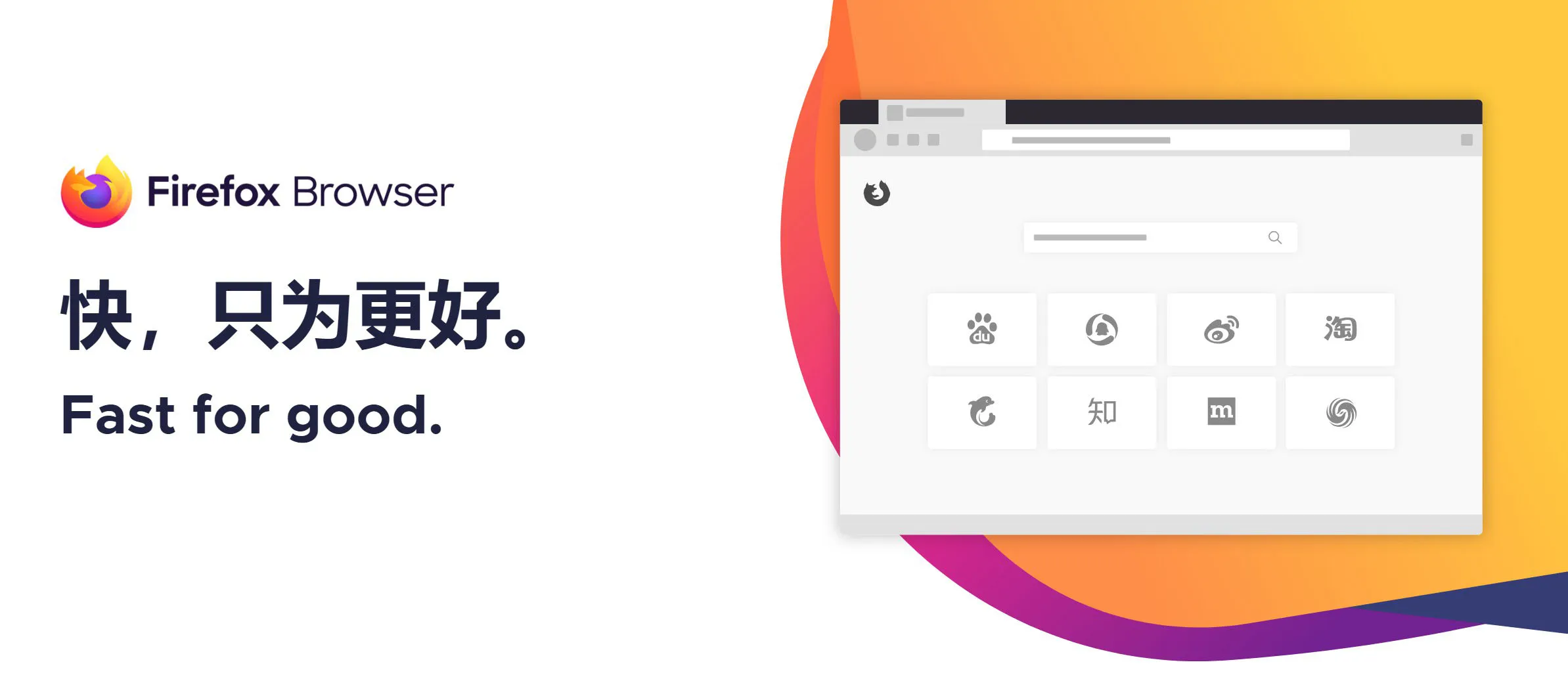 火狐浏览器tete009 Firefox v148.0便携版-副业吧