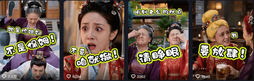 婆媳家庭AI短剧全套教学丨起号快，热门吸引女性粉丝，商单广告、橱窗带货、收徒裂变、伙伴分成等-副业吧
