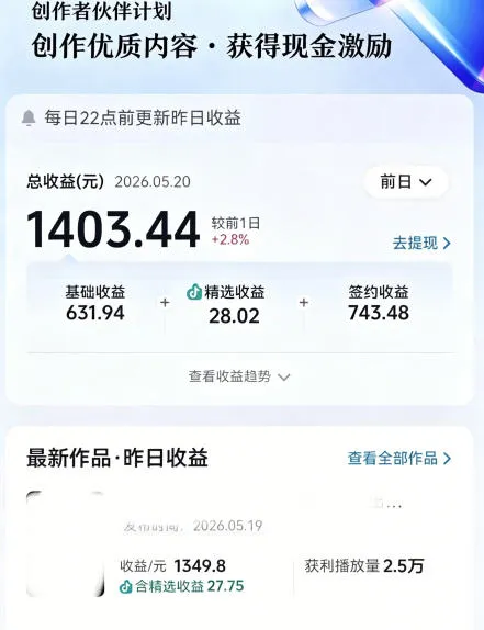 大佬亲授影视剧深度解说精选独家课,文案+剪辑+封面全教学,冲抖音精选签独家,当日收益1k+-副业吧