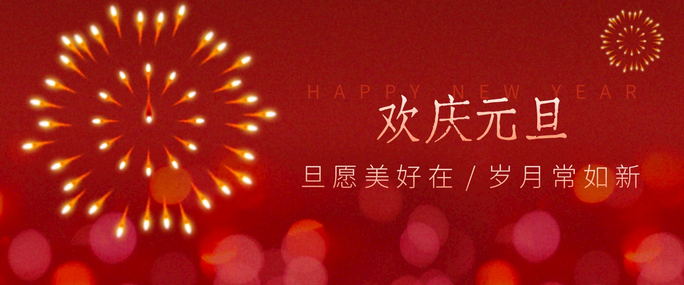 每年新年必火的红利项目，视频号祝福类视频玩法，多种变现月入万元-副业吧