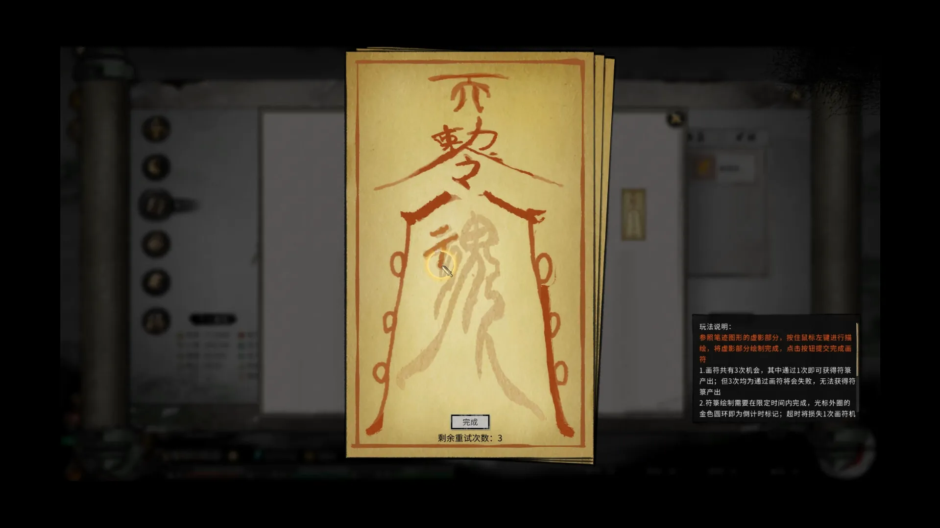 《鬼谷八荒》中文版-副业吧