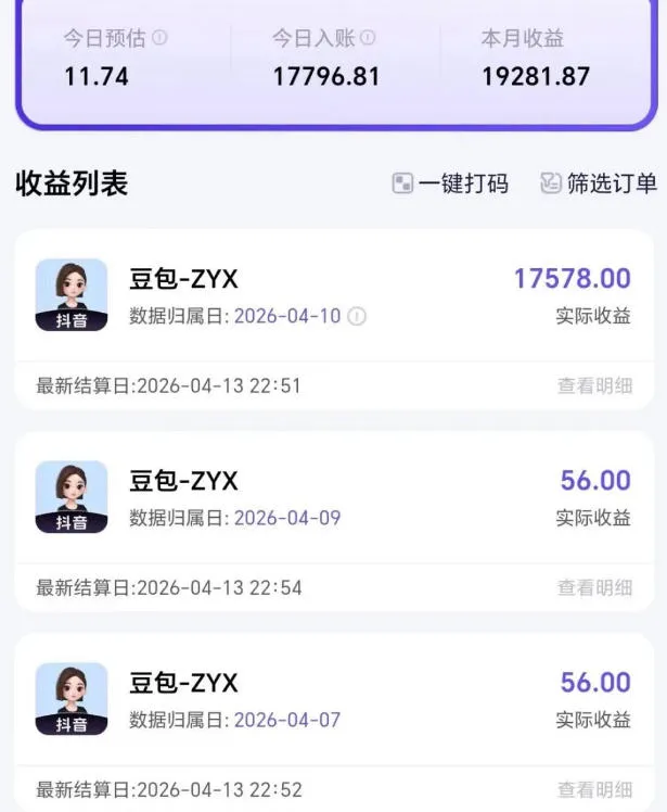 2026年普通人可落地的AI副业项目，豆包创作线的完整变现教学，一部手机月入1W+-副业吧