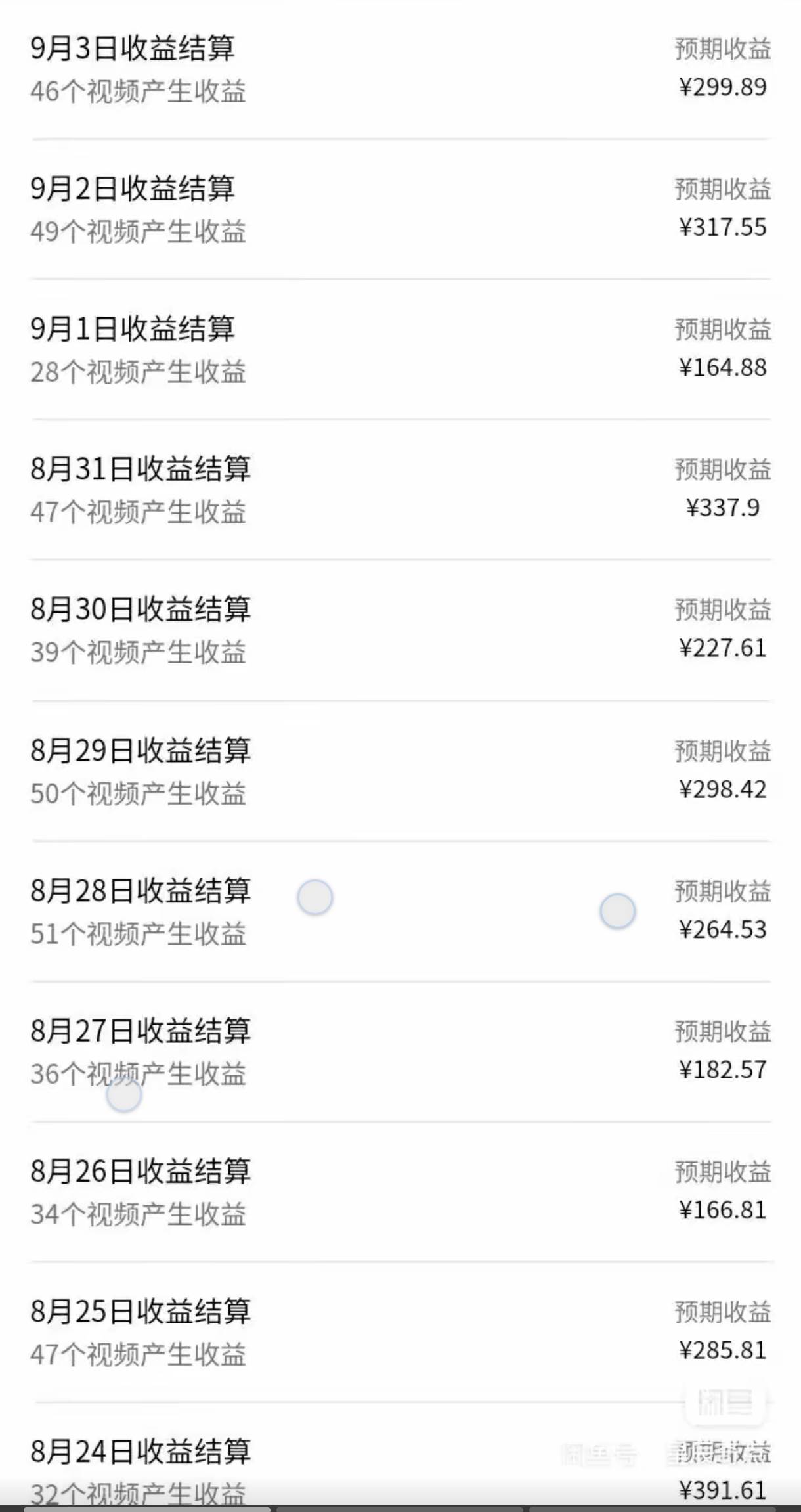 （16595期）视频号 AI 小说漫画！无需剪辑，一键原创，小白日入500+的保姆级教程-副业吧