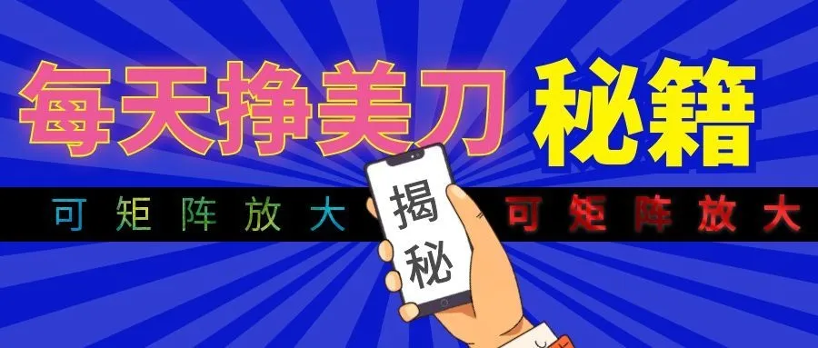 全新AI量化月入1W+,全天全自动运行,不用盯不用操作,懒人专属副业!-副业吧