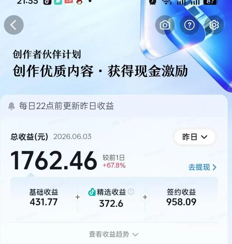 抖音某大佬的影视剧深度解读解说教学,小白轻松冲精选签约独家,收益翻数倍,日入1k+-副业吧