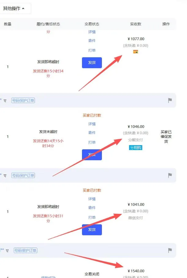 【超强副业】淘宝超高价女装项目：1单賺1k+，可工作室放大（共52节）-副业吧