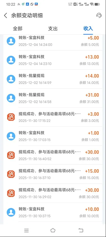 工作室必备手机自动搬砖单机20+，多平台海量任务持续更新【2026源头首发】