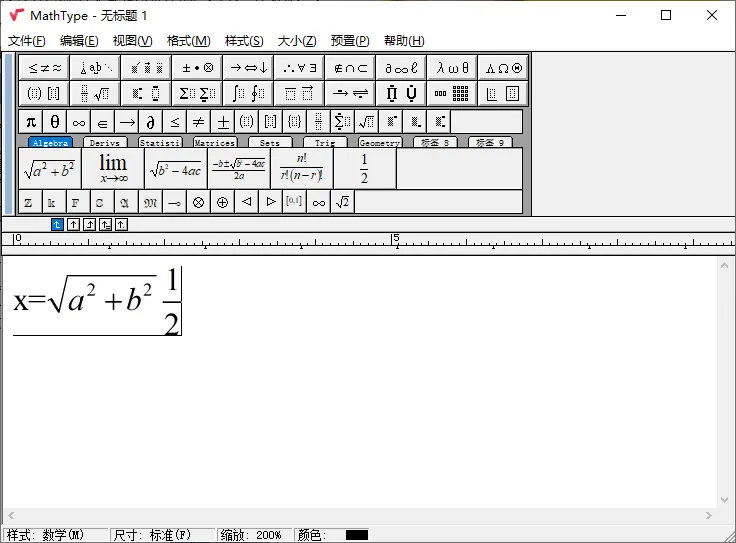 MathType数学公式编辑器v7.12.3.470-副业吧