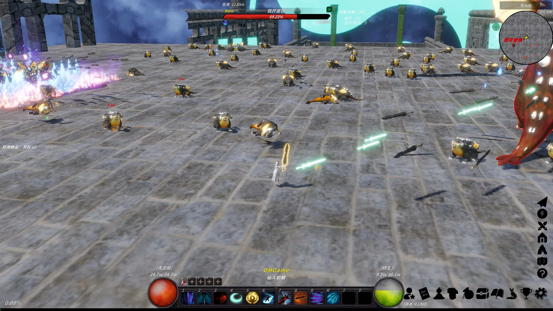 《修真世界》中文版