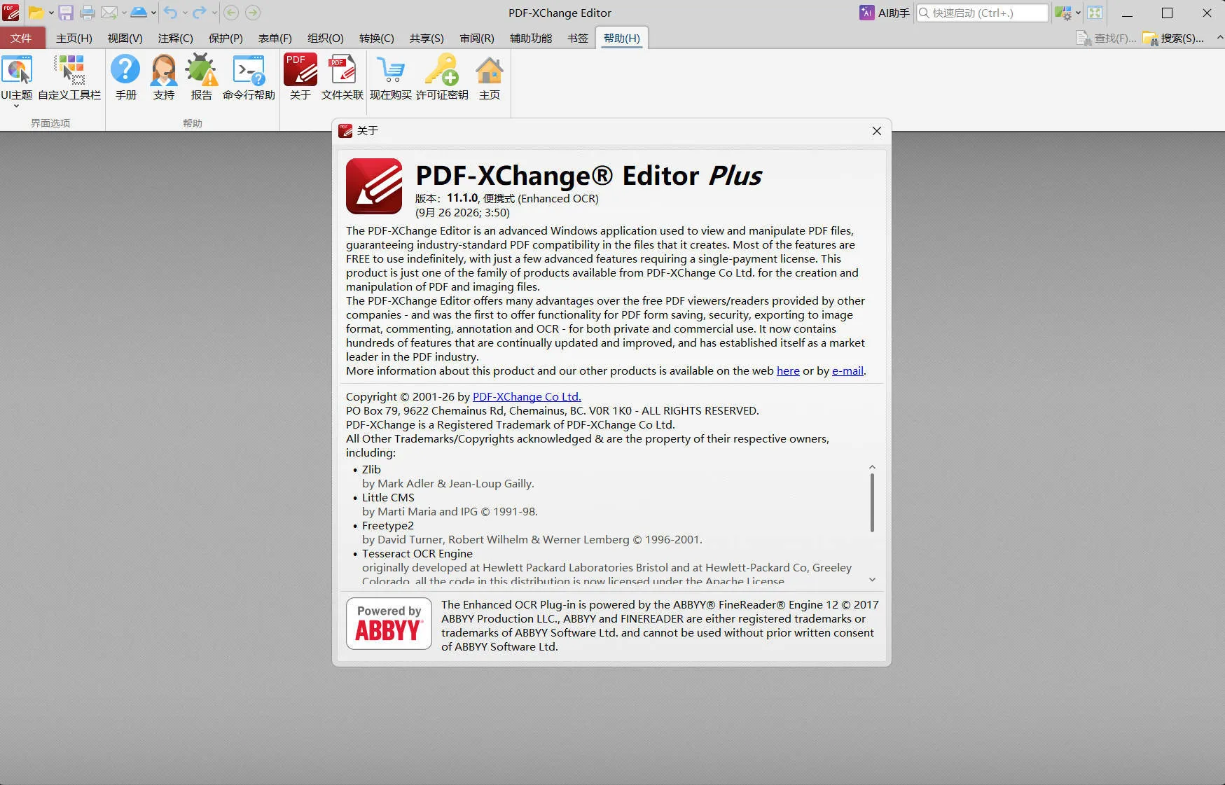 PDF-XChange PRO v11.1.0.0 Tools 绿色版-副业吧