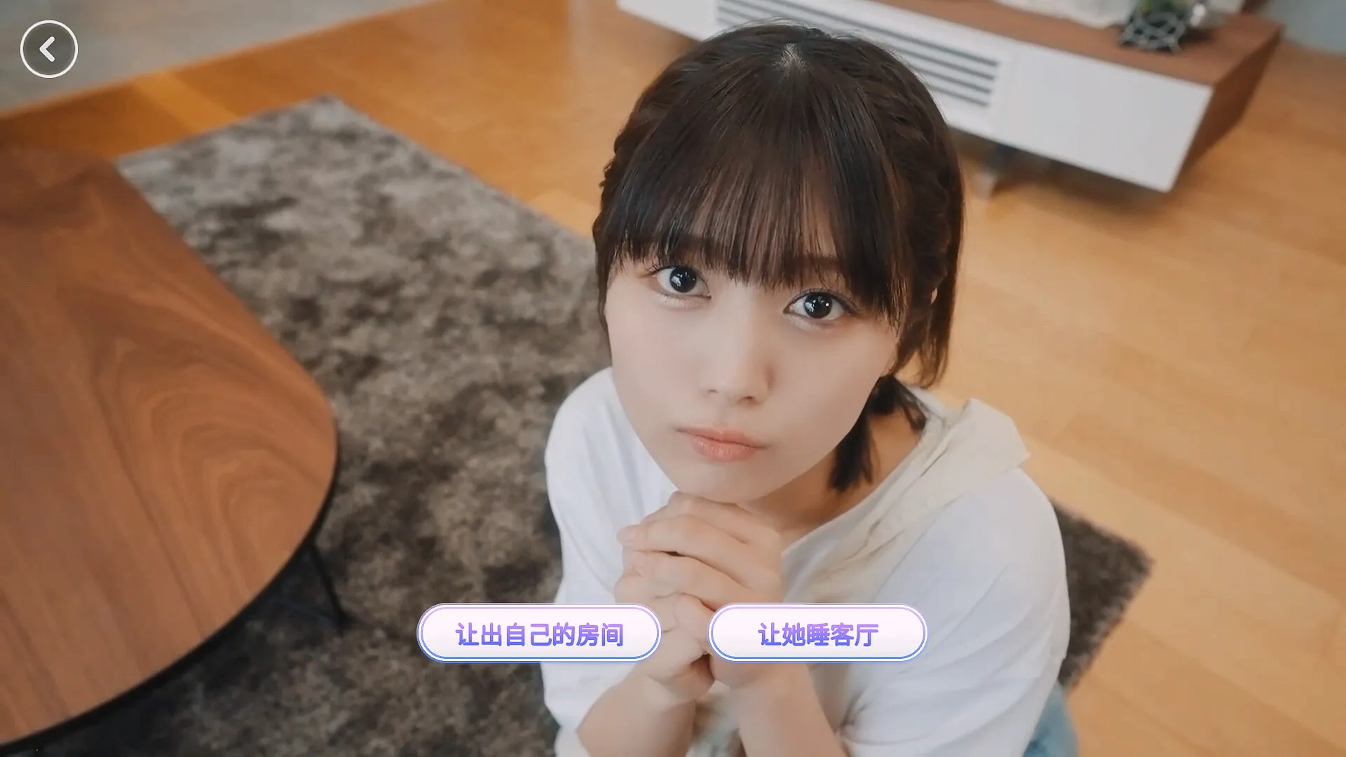 《嘟嘟嘟~恋爱信号响不停，美女室友们教我如何