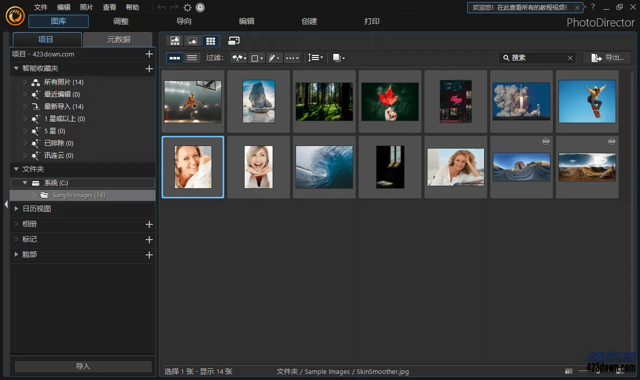 PhotoDirector相片大师v17.4.1707.0高级版-副业吧