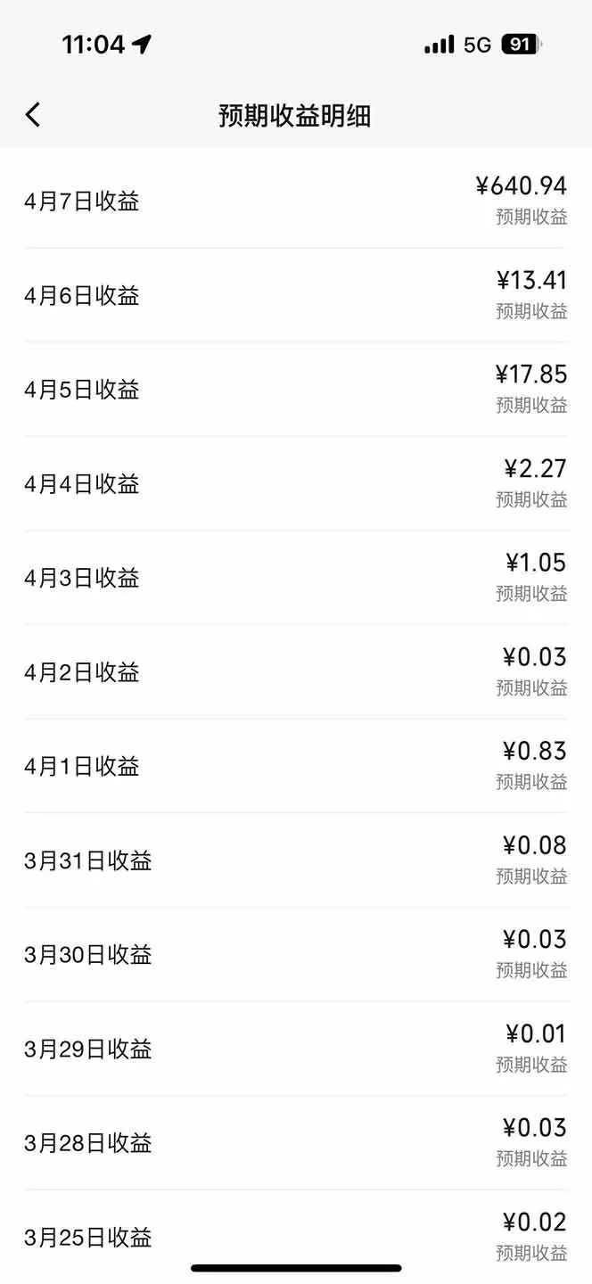 （17945期）视频号分成计划：发视频自动挂广告，无需剪辑同步三大平台，单号轻松日入600+-副业吧