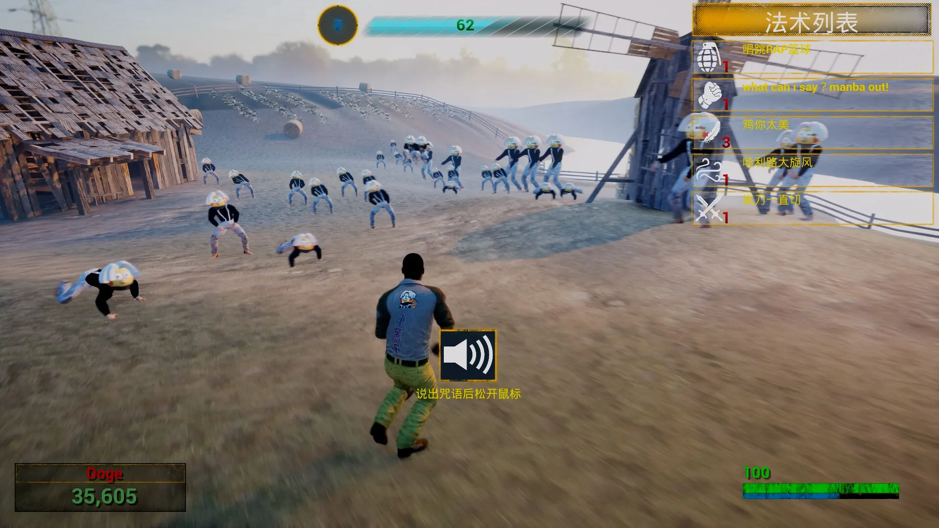 《你的小坤坤》中文版-副业吧