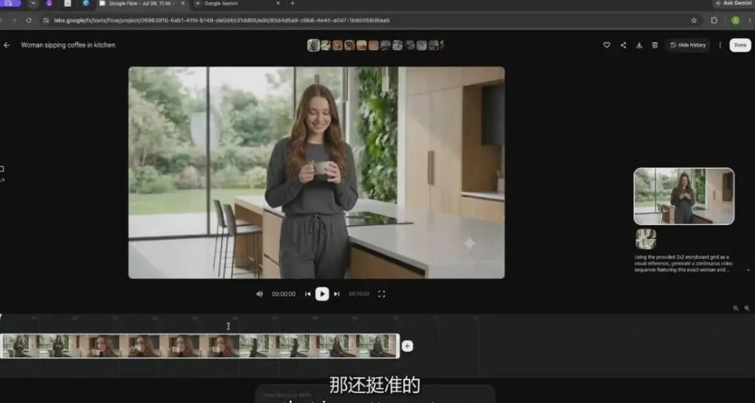 【无水印】Google Flow完整课程:AI人工智能从入门到精通-精翻中英字幕-副业吧