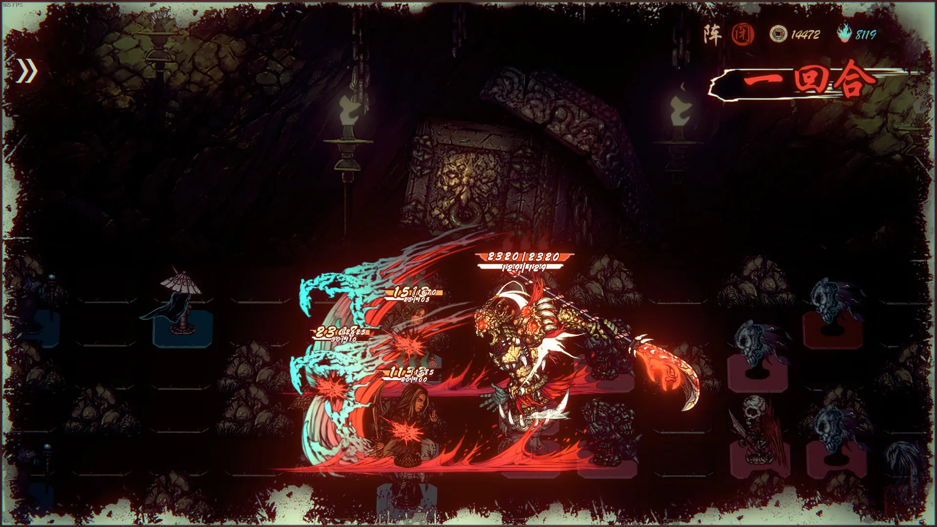 《天下为棋》中文版