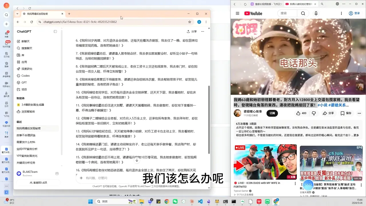 YouTube AI视频创作课(更新)-副业吧