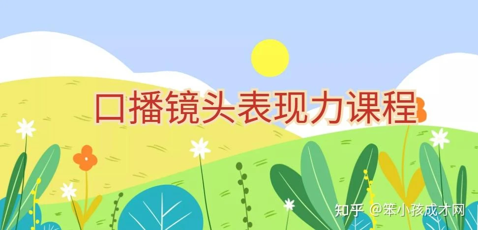 【精】提升口播镜头表现力，一整套逻辑人设、选题、文案和表达的课程-副业吧