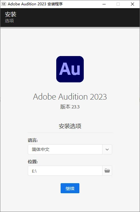 Adobe Audition 2026 v26.0.0.056高级版-副业吧