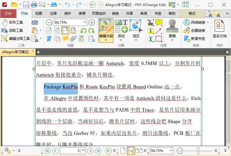 PDF-XChange Editor v11.0.1.0高级版-副业吧
