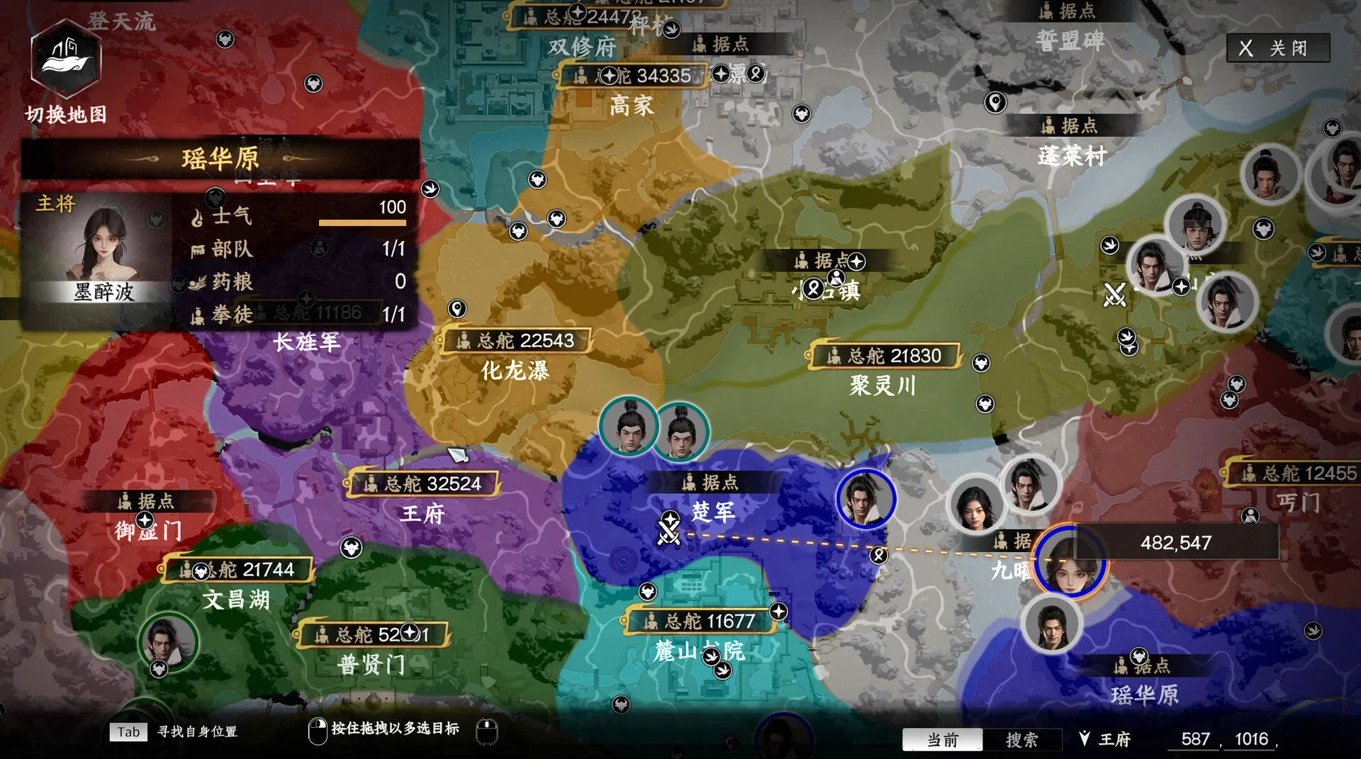 《下一站江湖Ⅱ》中文版-副业吧