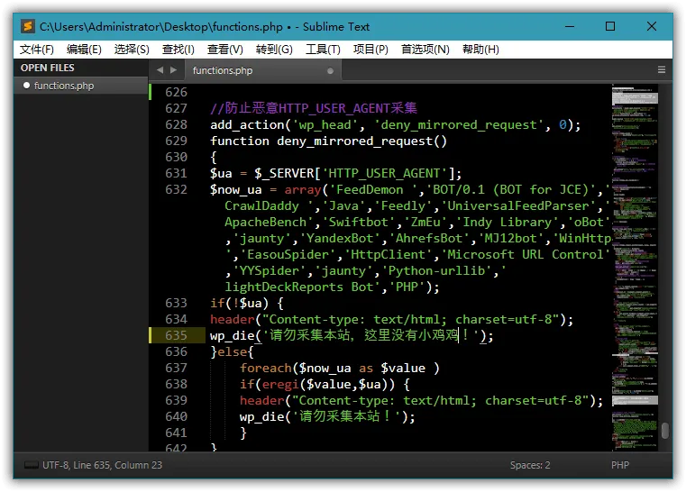 Sublime Text v4 Build 4213特别版-副业吧
