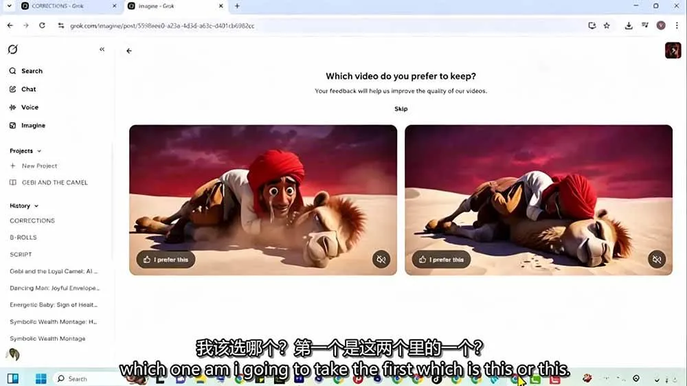 (19305期)Grok Imagine AI故事动画短片实战:电影级视觉效果+角色一致性+高级提示词+后期剪辑全流程-副业吧