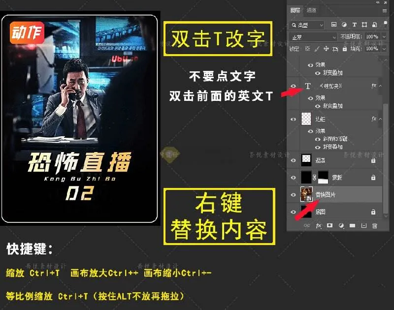 (19150期)付费购买,爆火自媒体视频封面!抖音快手封面包合集,轻松制作爆款内容,一键替换使用PSD素材-副业吧