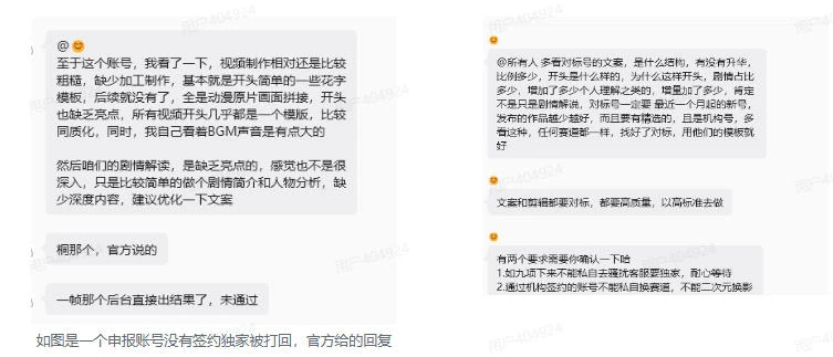 【精】抖音某大佬的动漫混剪解说视频教学,手把手教你从0-1打通抖音精选及独家链路-副业吧