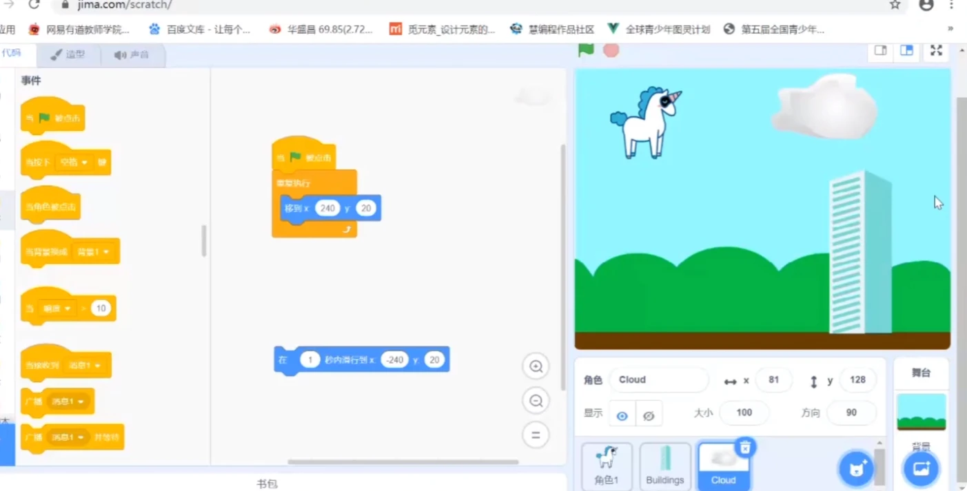 scratch学习视频-副业吧