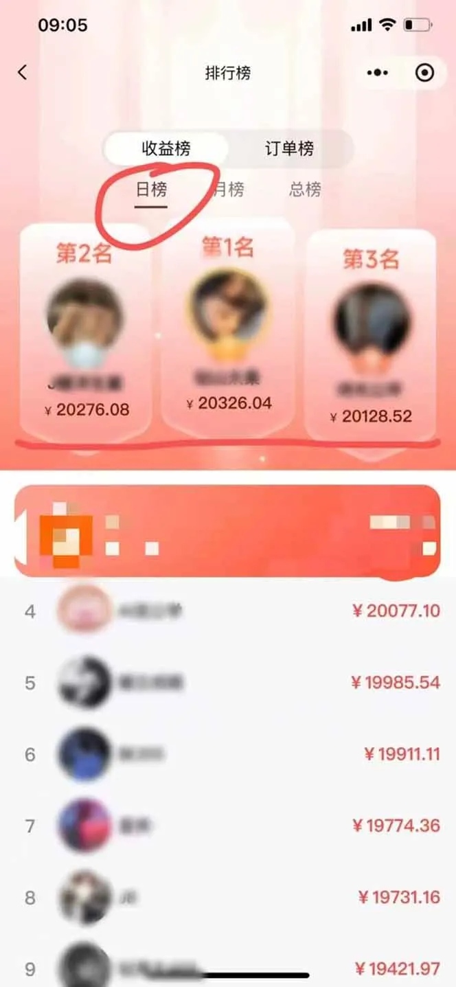 （16969期）日入1.3w！微信推客，首批红利，未来10年最大的风口，0门槛，人人可做！-副业吧