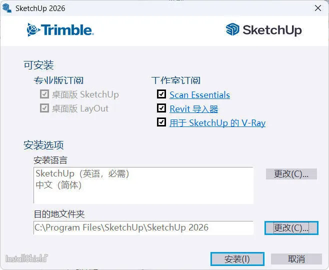 SketchUp Pro 2027 v27.0.264 高级版