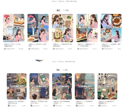 【精】最近爆火动画vlog蓝海玩法，治愈系AI动画视频动态插画视频教程(含素材)-副业吧