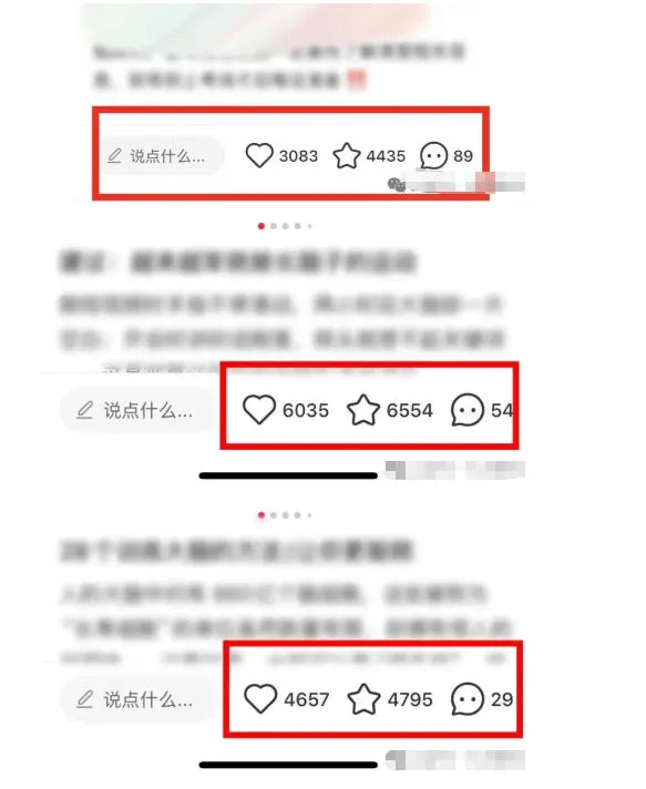 小红书获客实战宝典，带你从小红书平台稳定获客，轻松引流到微信私域-副业吧