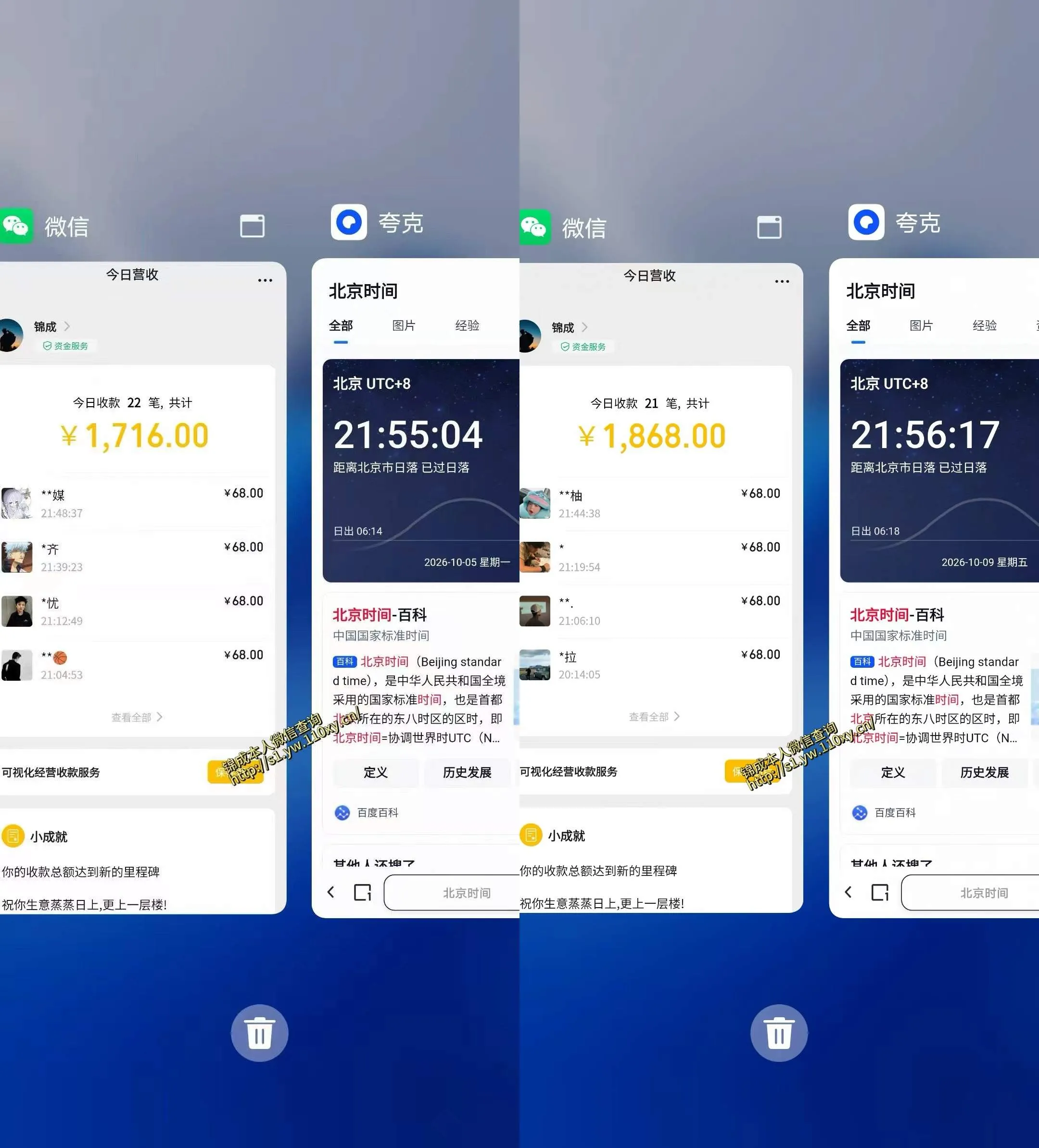 单身交友社群,普通人拿出执行力一个人每天搞个800-1k很轻松,普通人随时入局,无需经验【揭秘】-副业吧