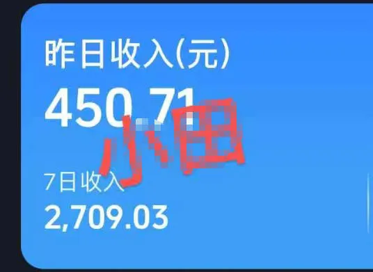 抖音30W博主的AI农村治愈动画短视频全套课|单条涨粉1W,0基础解锁伙伴计划+精选收益,日入400+-副业吧