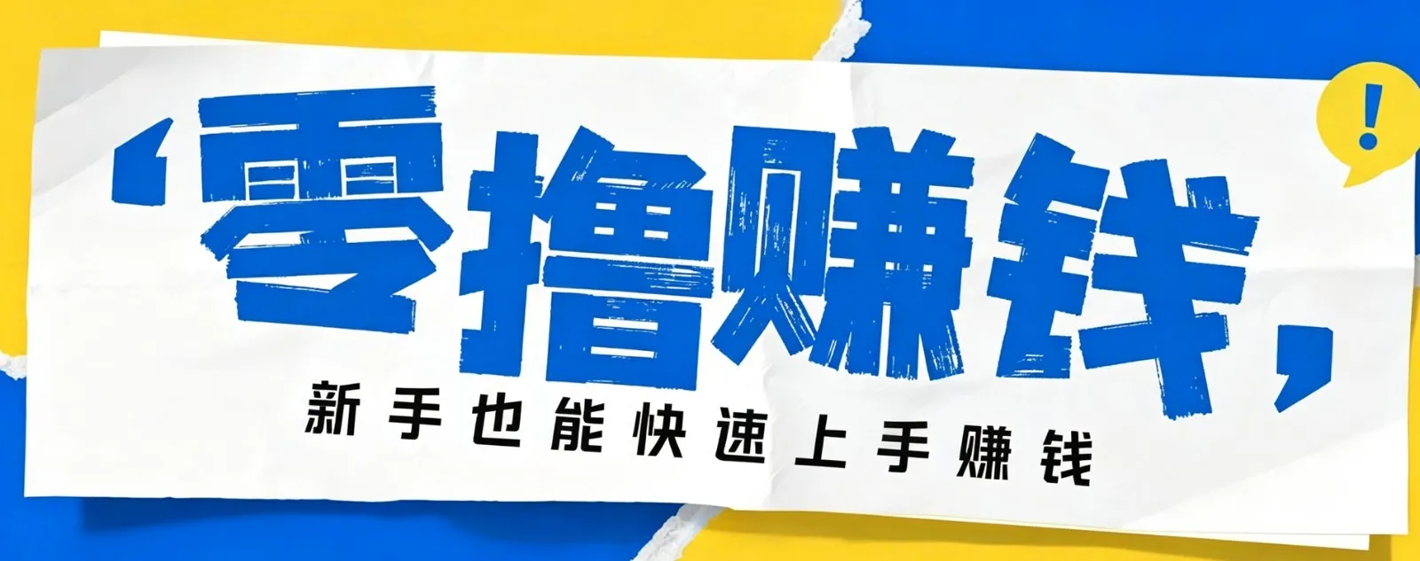 小众暴利!案件解说短视频零基础起号全攻略,合规不封号新手也能快速上手月入千元-副业吧
