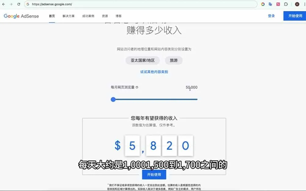 (19426期)Google独立站SEO-7月系统课:出海基建×WordPress建站×AI内容生产×站内外优化×Search Console×AdSense变现 (19426期)Google独立站SEO-7月系统课:出海基建×WordPress建站×AI内容生产×站内外优化×Search Console×AdSense变现