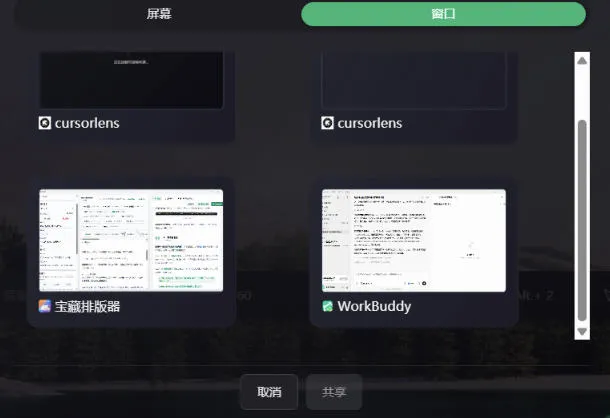 CursorLens免费开源录屏工具,支持自动缩放,教程视频录制必备神器-副业吧