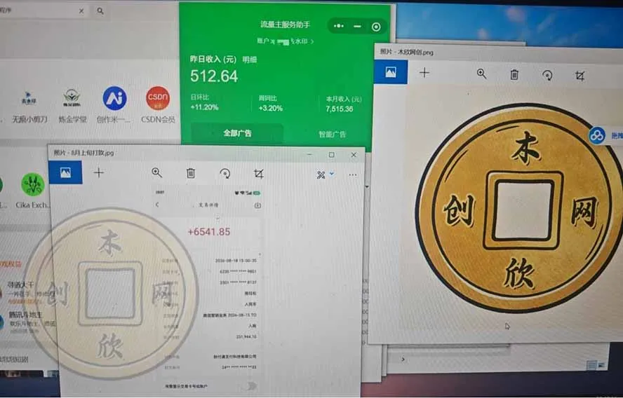 日均500的微信小程序，老牌CPM+CPC项目，非常适合上班族和宝妈的副业-副业吧